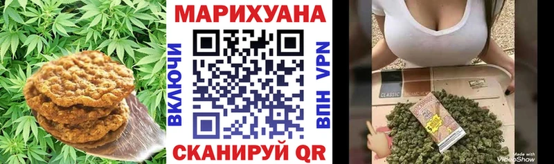Canna-Cookies конопля  Брянск 