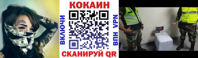 Кокаин Перу  Брянск 