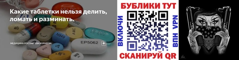 Экстази 280 MDMA  Брянск 