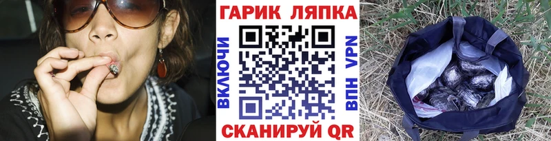 Гашиш ice o lator  дарк нет наркотические препараты  Брянск 