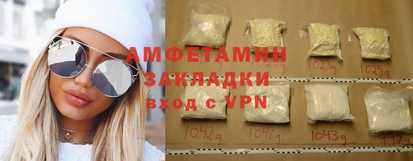 первитин Алзамай