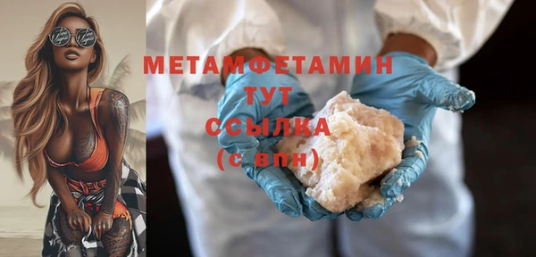 первитин Алзамай
