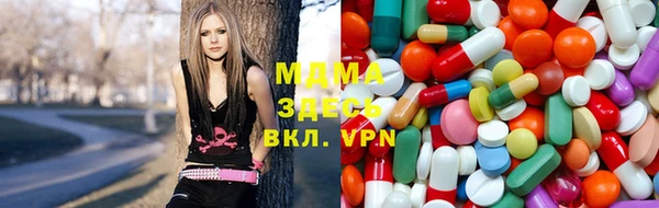 герыч Абаза