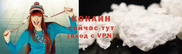 кокаин колумбия Ладушкин
