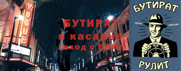 не бодяженный Алексин
