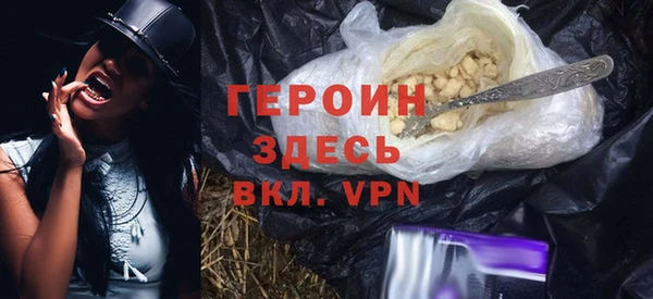 кокаин Киреевск