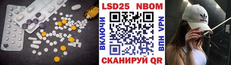LSD-25 экстази кислота  Брянск 