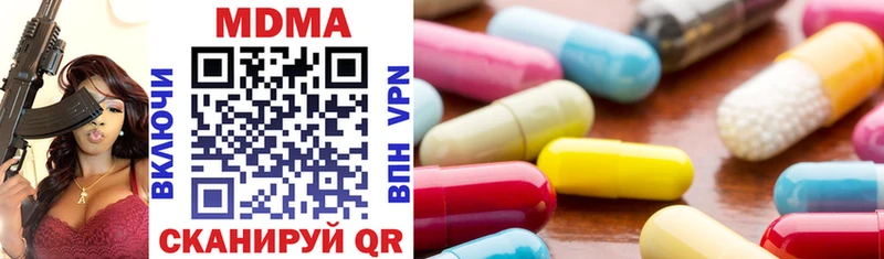 купить  сайты  OMG сайт  MDMA Molly  Брянск 