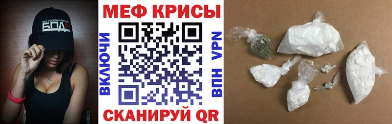 Меф мука  где найти   Брянск 