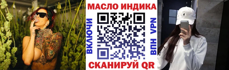 ссылка на мегу вход  Брянск  нарко площадка какой сайт  ТГК Wax 